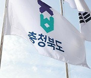 충북 지방세 체납액 1132억…연말까지 징수 강화