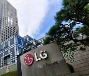 [LG전자 3Q 실적] "가전 끌고, 전장 밀었다"…LG전자, 깜짝 실적 '달성'