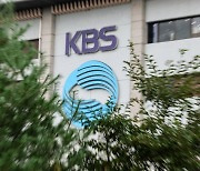 與 "KBS 사장 임명 방해 내부 카르텔, 좌우 막론 좌시 않을 것"