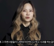 '현실판 더 글로리' 표예림씨 숨진채 발견…"편해지고 싶다"