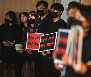 경인일보 노조 "대표이사 해임안 주총 소집 요구"