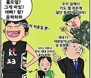 KT 드래프트 대박행진은 이때부터 시작됐다