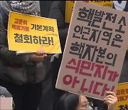 또 무산 위기 ‘고준위 특별법’…국감 핵심 쟁점