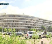 산업부 공무원, 산하기관 법카 ‘펑펑’…가스공사 전 사장은 1박에 260만 원 지출