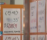 [경제합시다] 미성년자 ‘사장님’은 대부분 부동산임대업자?…연 2억 8천만 원 버는 중학생도