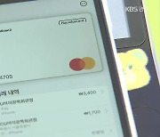 점유율 10%면 수천억 챙기는 애플, 혼자만 ‘규제 패스’