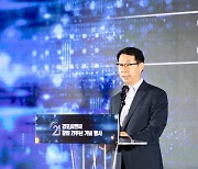 경포씨엔씨, 창립 21주년 기념식 개최