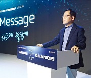 우리은행, 산단에 센터 설치 등 '기업금융 명가 재건' 총력