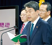 현 중2부터 수능 선택과목 없애고 동일시험 본다