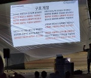 인천 검단신도시 도로·철도 광역교통망 15개 중 고작 1개 완료