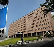 밀실검증 개선한다고 만들더니···비밀주의로 일관하는 법무부 인사검증단