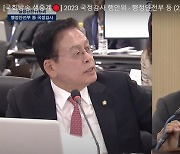 여당 의원이 김영환 충북지사에게 호통을 친 이유···손발이 안 맞아서?[국감 말말말]