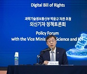 Gov't hopes 'Digital Bill of Rights' will set global standard