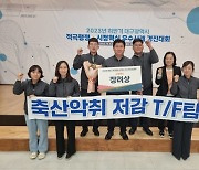 군위군, 대구시 ‘시정혁신 우수사례’ 장려상 수상