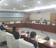 광주 ‘어린이·청소년 무상교통’ 무산 위기… 세수 부족이 발목