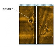 국내 연구팀, 북극해서 ‘메탄가스 방출구’ 찾아냈다