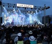 의정부시 대표 전통문화예술 축제 ‘회룡문화제’ 성료