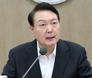 초·중·고생 도박 중독 문제에 윤 대통령 "청소년 대상 도박 개장은 악질 범죄"