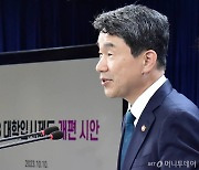 이주호 "2028 수능 변별력 변화 없을 것, 공정·혁신 위에 안정 목표"