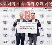 한국토요타, 서울대 국제대학원과 강좌 후원 협약… 인재육성 등에 기여