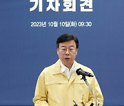 성남시 "탄천 교량 차로폭 최소 3.2m 이상으로 재가설"