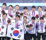 아시안게임 3연패 달성… 韓 축구 미래들 유럽무대 향한 ‘날개’ 달았다