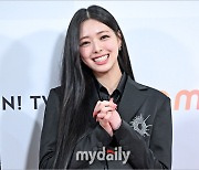 [MD포토] 있지 유나 '이 눈웃음 어떻게 안 반해'