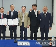 전주대·아주자동차대, 자동차산업 연구개발 공유·협업 '맞손'