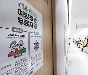 "생보업계 예보료, 과도한 측면 있어…개선 필요해"