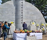 서해훼리호 참사 30주기…전북도, 추모 위령제에서 넋 기려