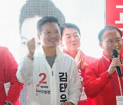 김태우 후보 지지호소하는 윤재옥 원내대표