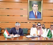 Saudi Fund for Development Signs New $20 Million Development Loan Agreement to Construct and Equip Schools in Tajikistan