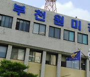 모텔서 낳은 딸 창 밖으로 던져 살해…친모 구속영장