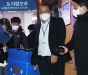 "징계시효 지나"…尹 처가에 특혜 준 양평 공무원 징계 안해