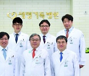 포항세명기독병원, 미국수부외과학회 'Clinical Pearl Award' 선정