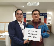 성남시민 470명, 신상진 성남시장 처벌요구 탄원서 제출