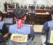 부산도시철도 노사, 파업 직전 임단협 잠정합의