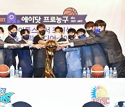 '농구가 돌아온다' KBL, 16일 2023-2024시즌 개막 미디어데이 개최