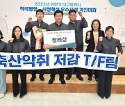 군위군 ‘대구광역시 시정혁신 우수사례’ 장려상 수상