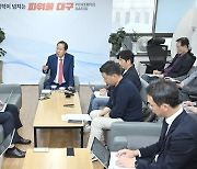 홍준표 시장 “10월 말까지 의성 문제 해결 안되면 비상계획 가동”