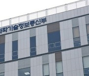 R&D 예산 삭감 후…출연연 자체재원으로 내년 학생연구원 규모 유지