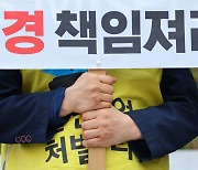 애경, ‘가습기 살균제 피해구제 추가 분담금’ 취소소송 제기