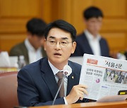 [오늘의 국감] 법관징계법 발의 박용진 본지 거론 “비위판사 징계 강화해야”