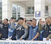 부산지하철 노사 임단협 잠정 합의…파업 철회