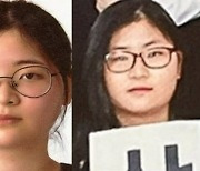 재판부 "정유정, 반성문 13번 썼지만 반성인지 헷갈려"···어떻게 썼길래