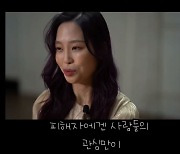 “난 생존자” 학폭 피해 폭로한 표예림씨, 부산서 숨진 채 발견