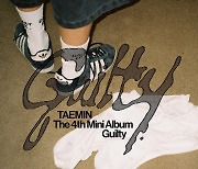 샤이니 태민 솔로 컴백…30일 미니 앨범 ‘Guilty’ 발매 [공식]