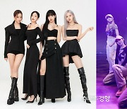 ‘제2의 블랙핑크’ 카드 꺼낸 YG엔터, 반응은 ‘아직 물음표’