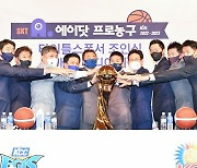 '허웅 등 대표선수 10명 참석' KBL 미디어데이 16일 개최... 농구팬 질문 시간도 있다