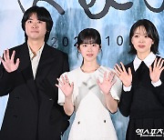 조현철-박혜수-김시은 '너와 나 기대해주세요'[엑's HD포토]